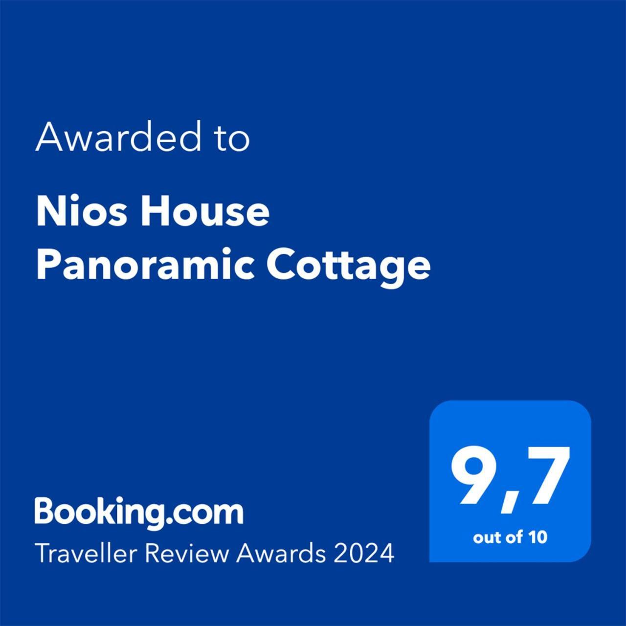 Σπίτι διακοπών Nios House Panoramic Καρουσάδες